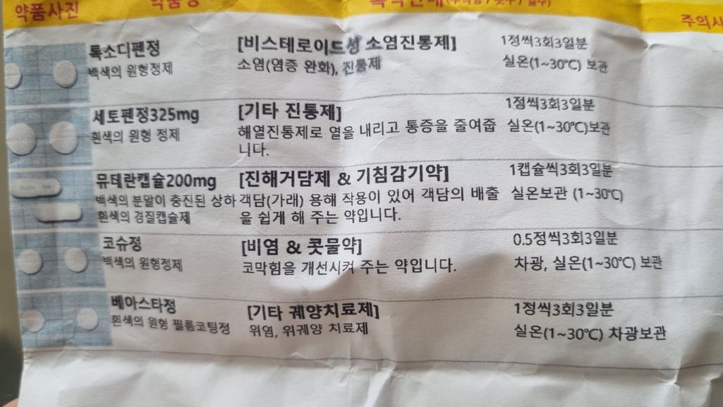1번 째 사진