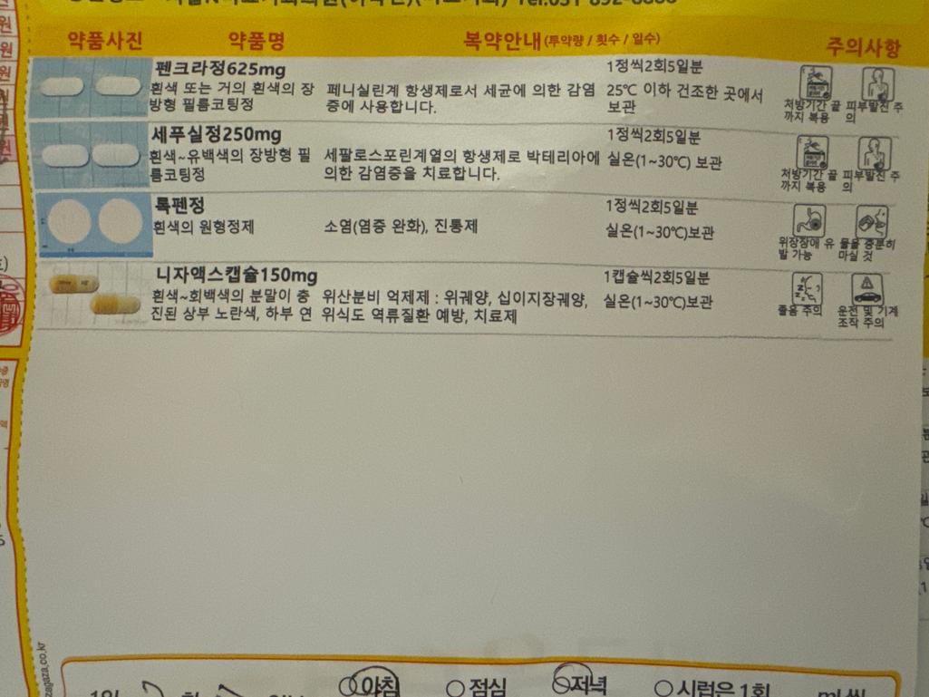 2번 째 사진