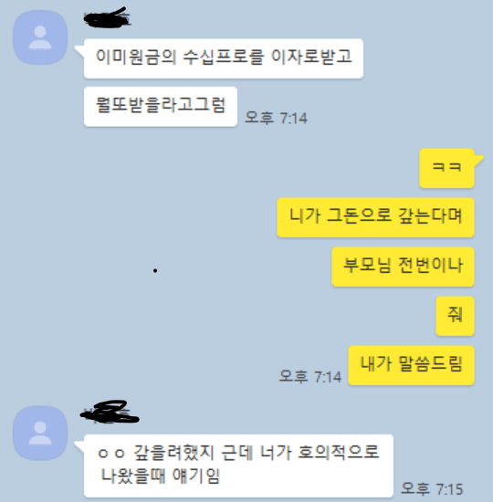 2번 째 사진