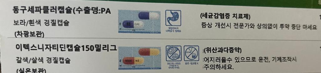 2번 째 사진