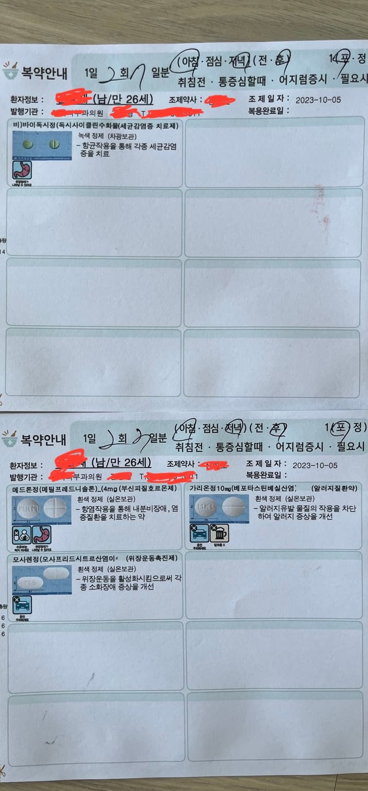1번 째 사진