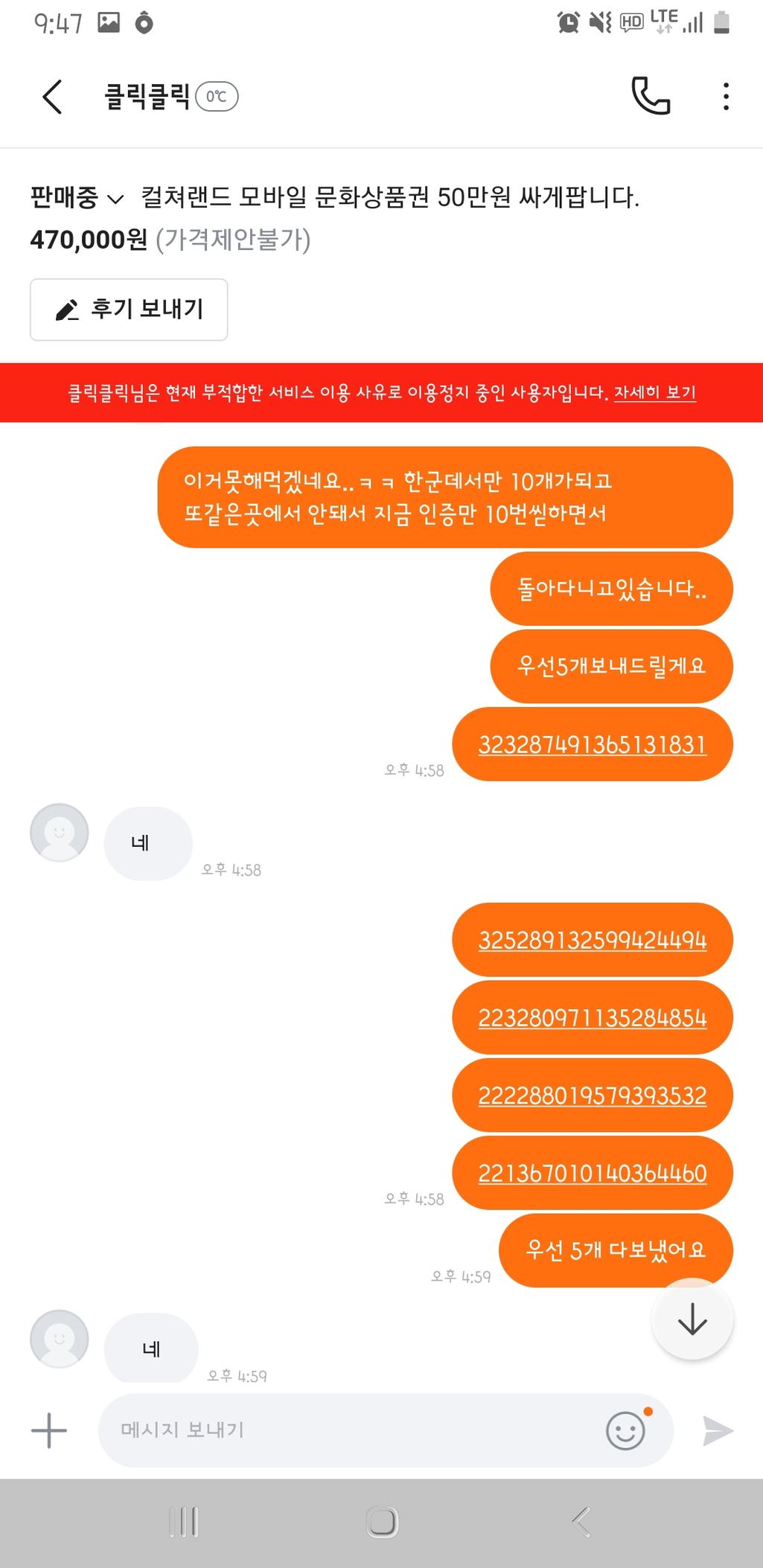 10번 째 사진