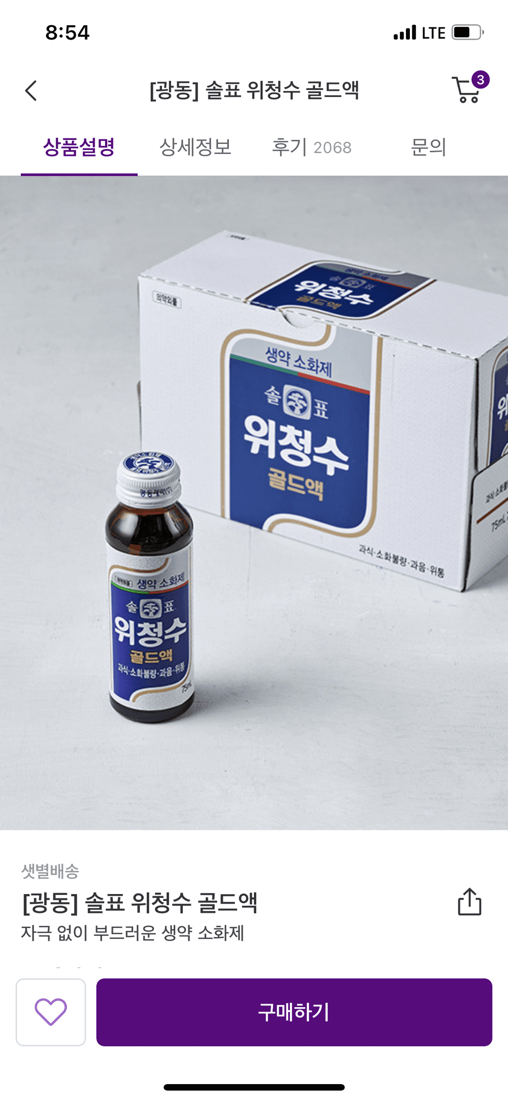 2번 째 사진