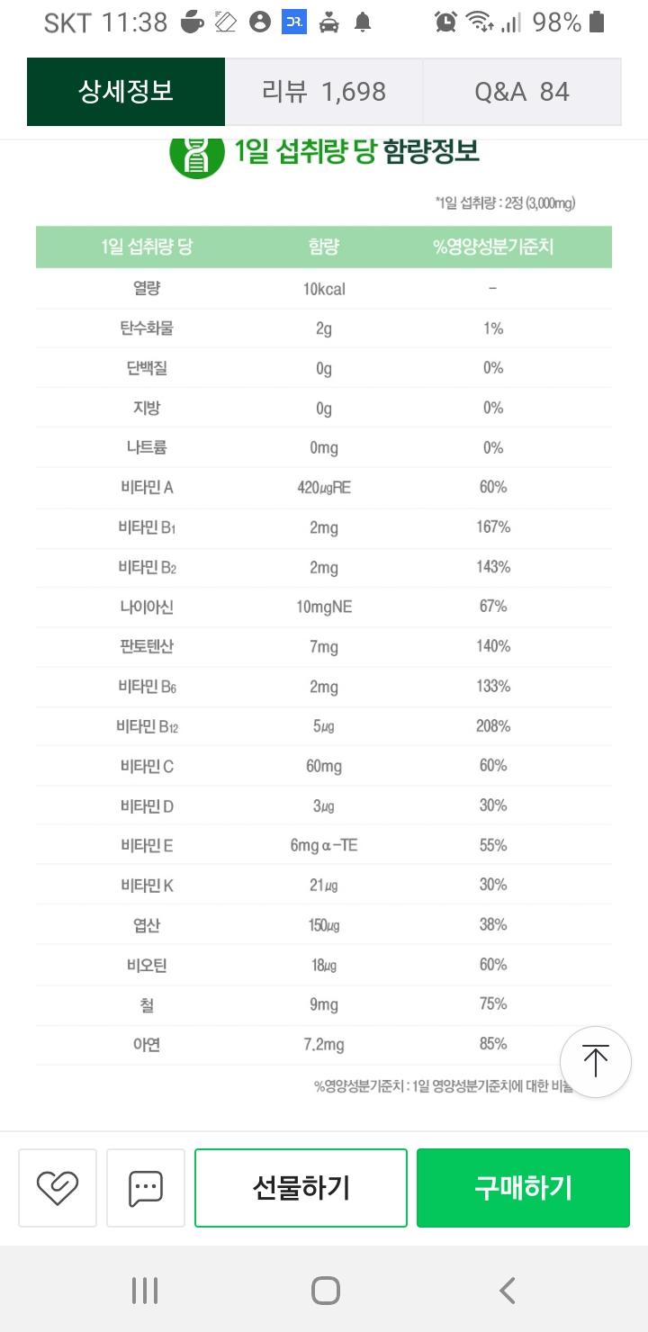 2번 째 사진