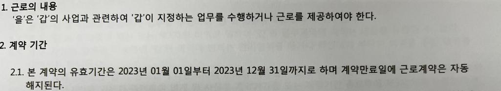 2번 째 사진