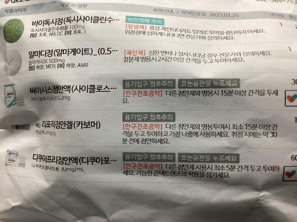 2번 째 사진
