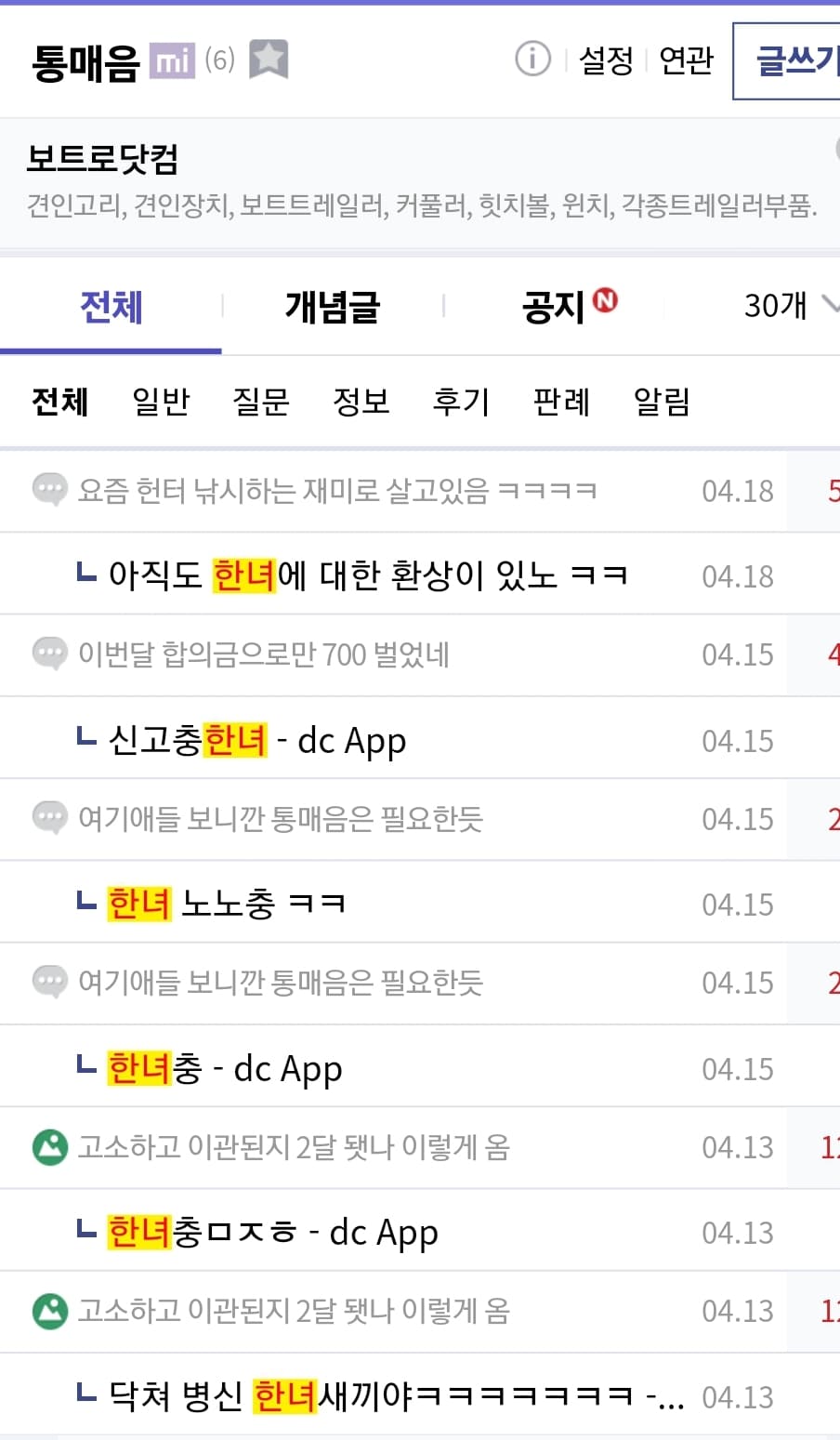 2번 째 사진