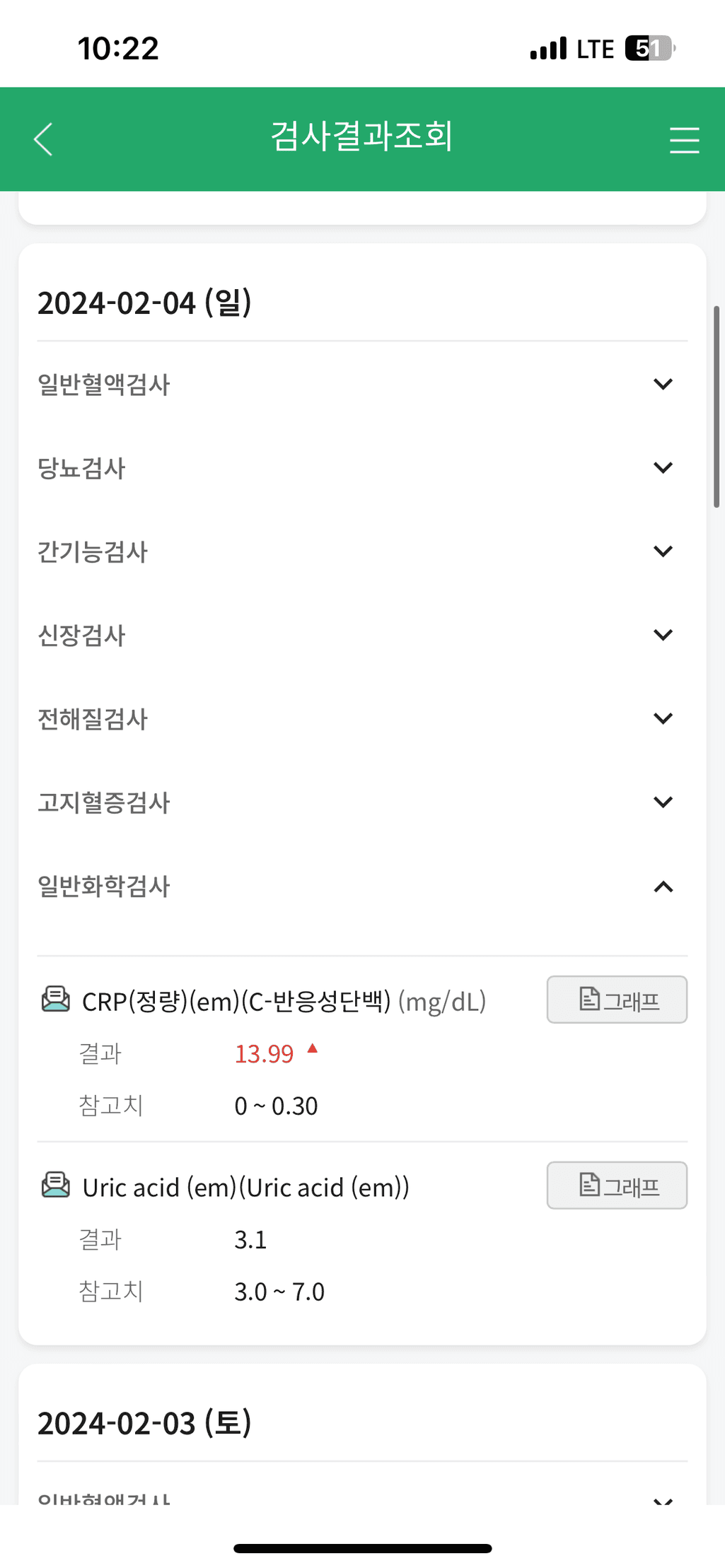 2번 째 사진
