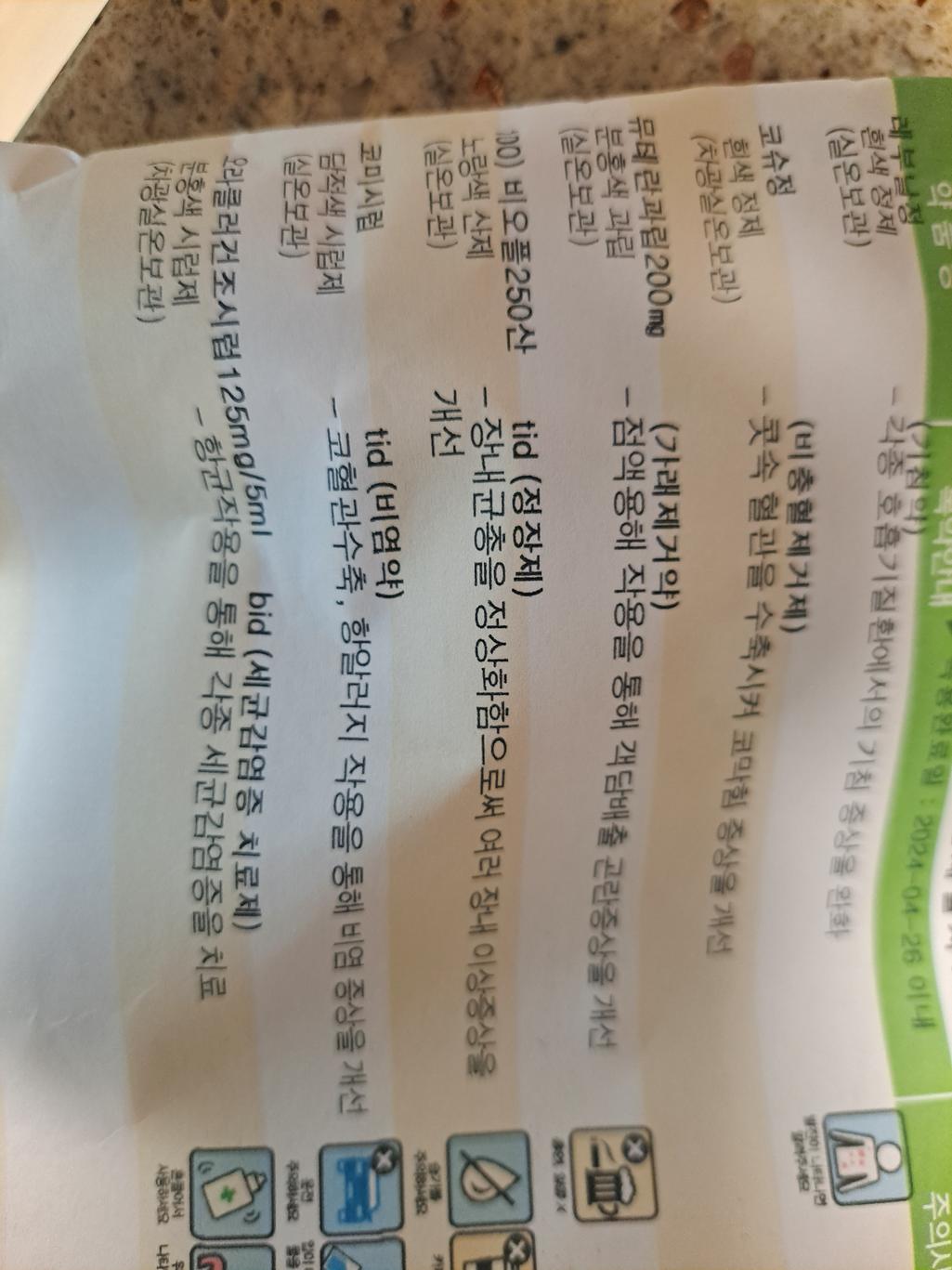 2번 째 사진