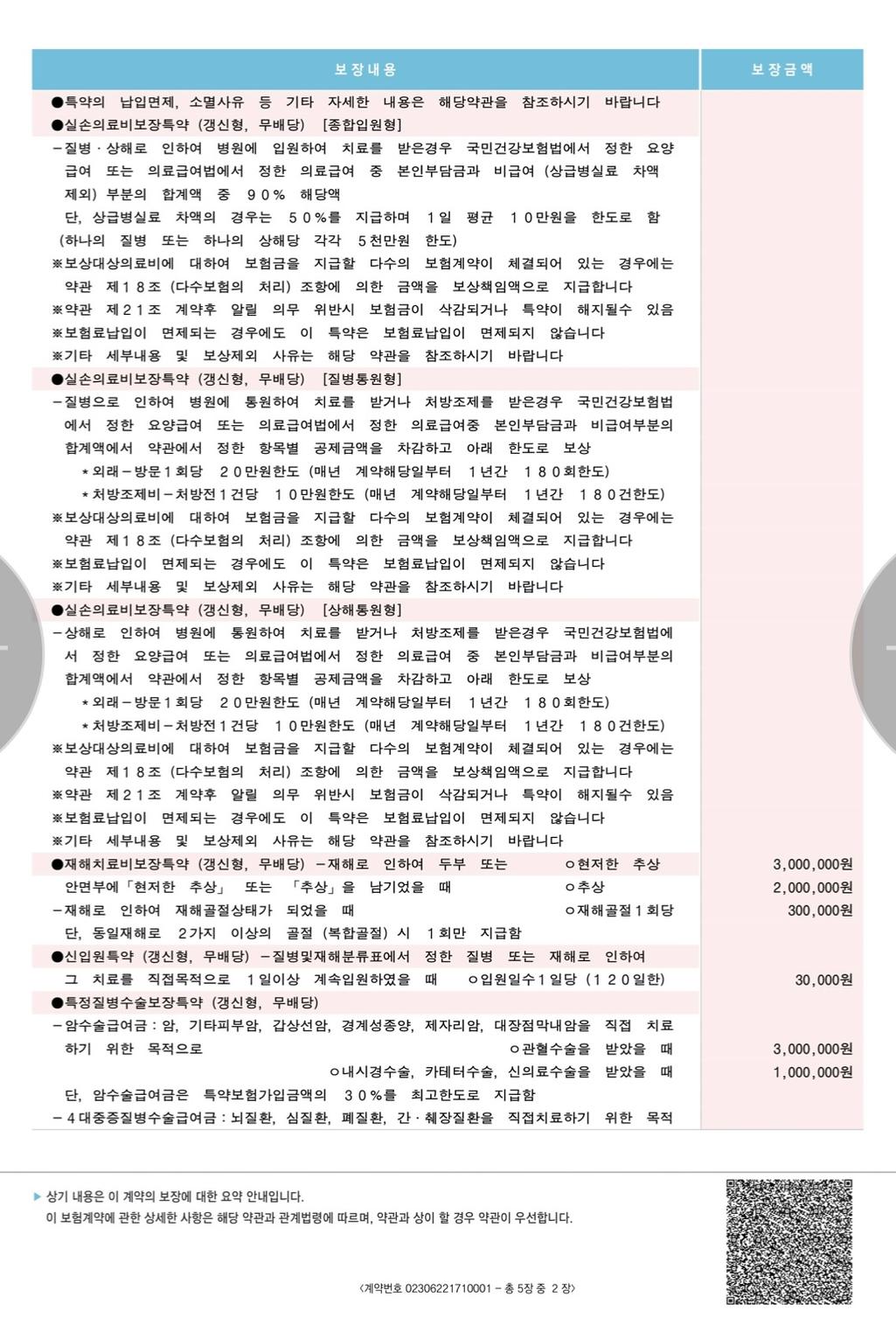 3번 째 사진