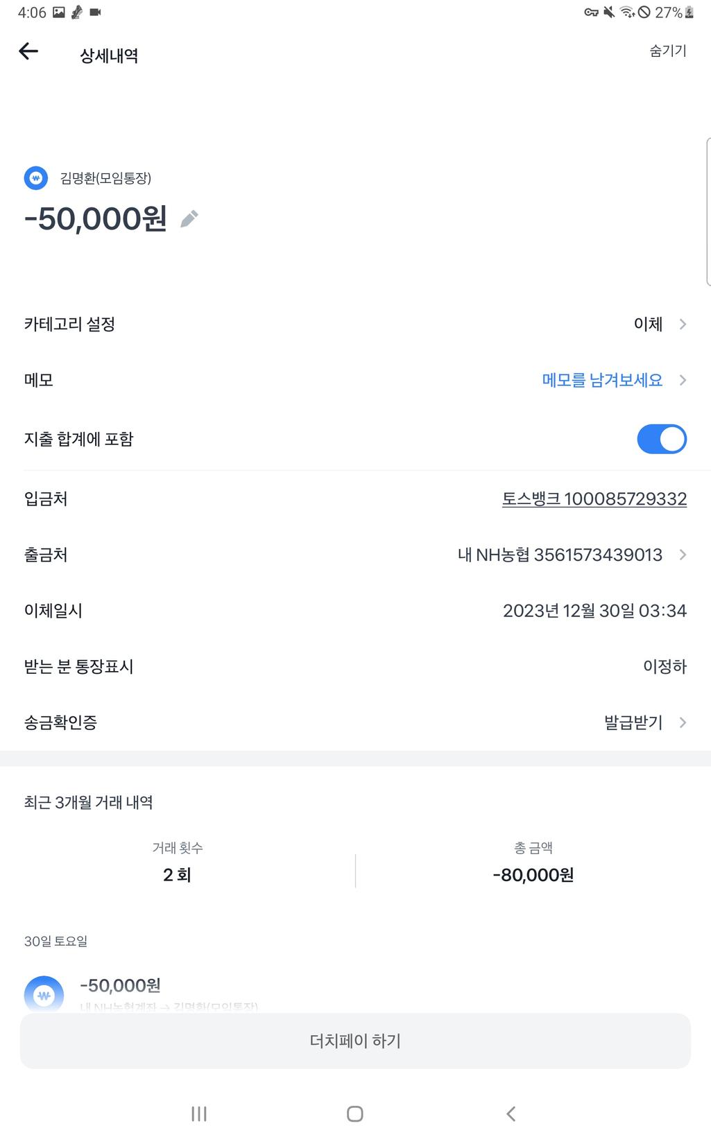 6번 째 사진