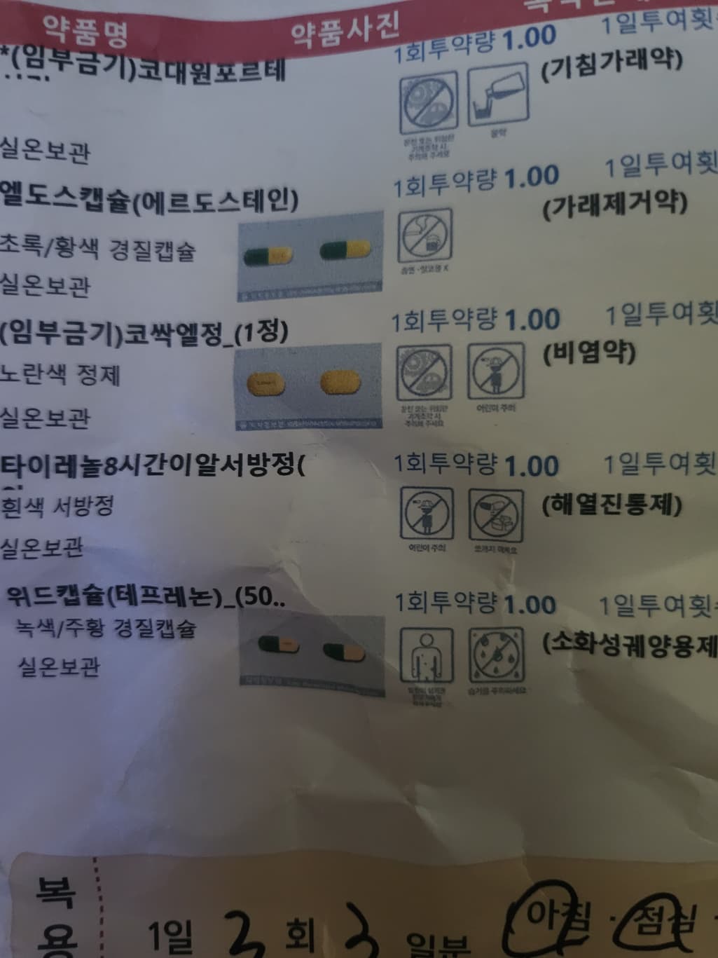 1번 째 사진
