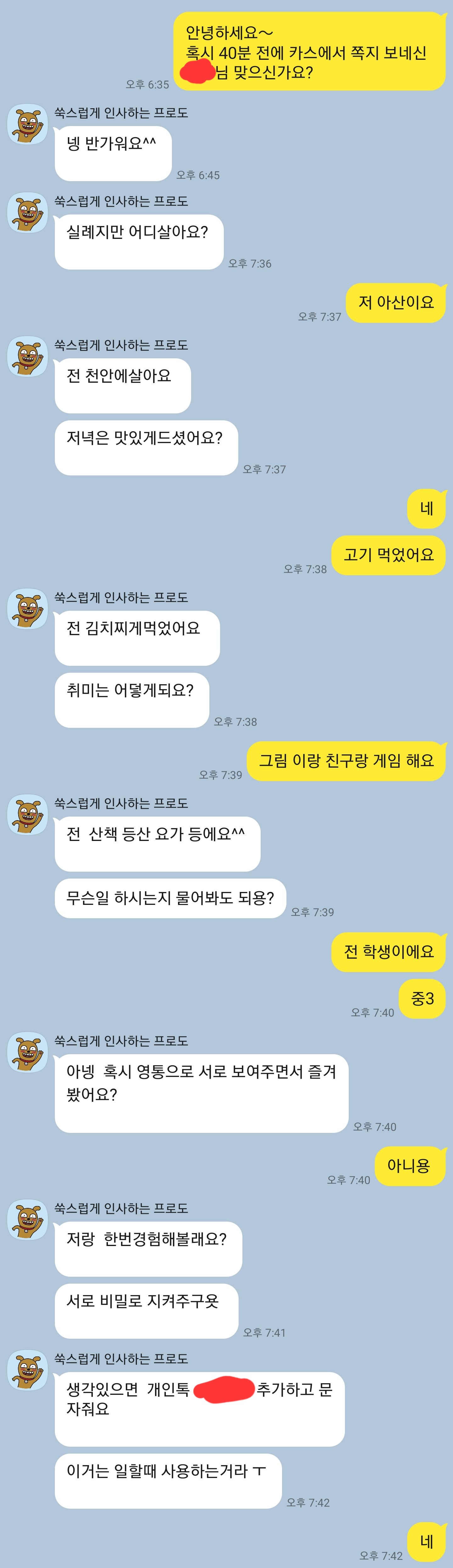 1번 째 사진