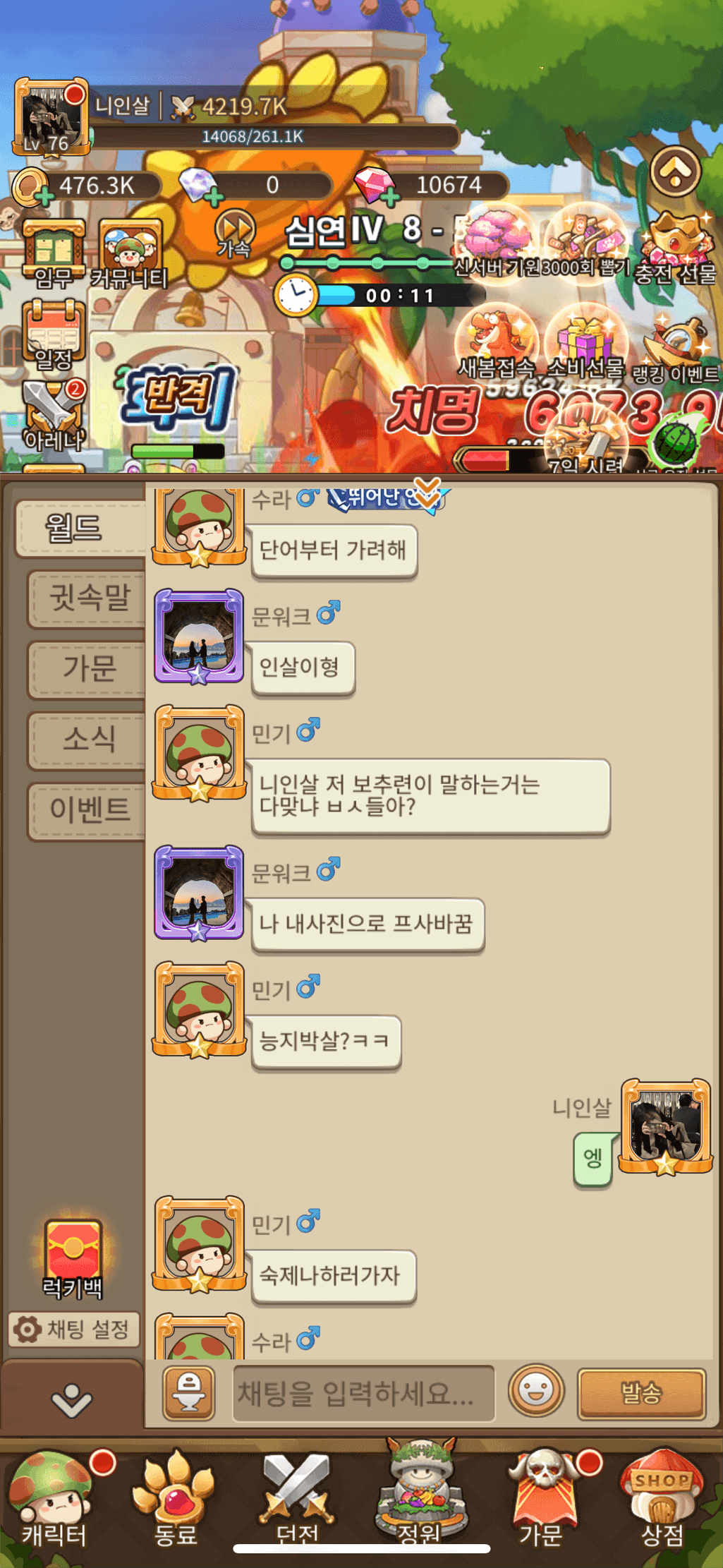 1번 째 사진
