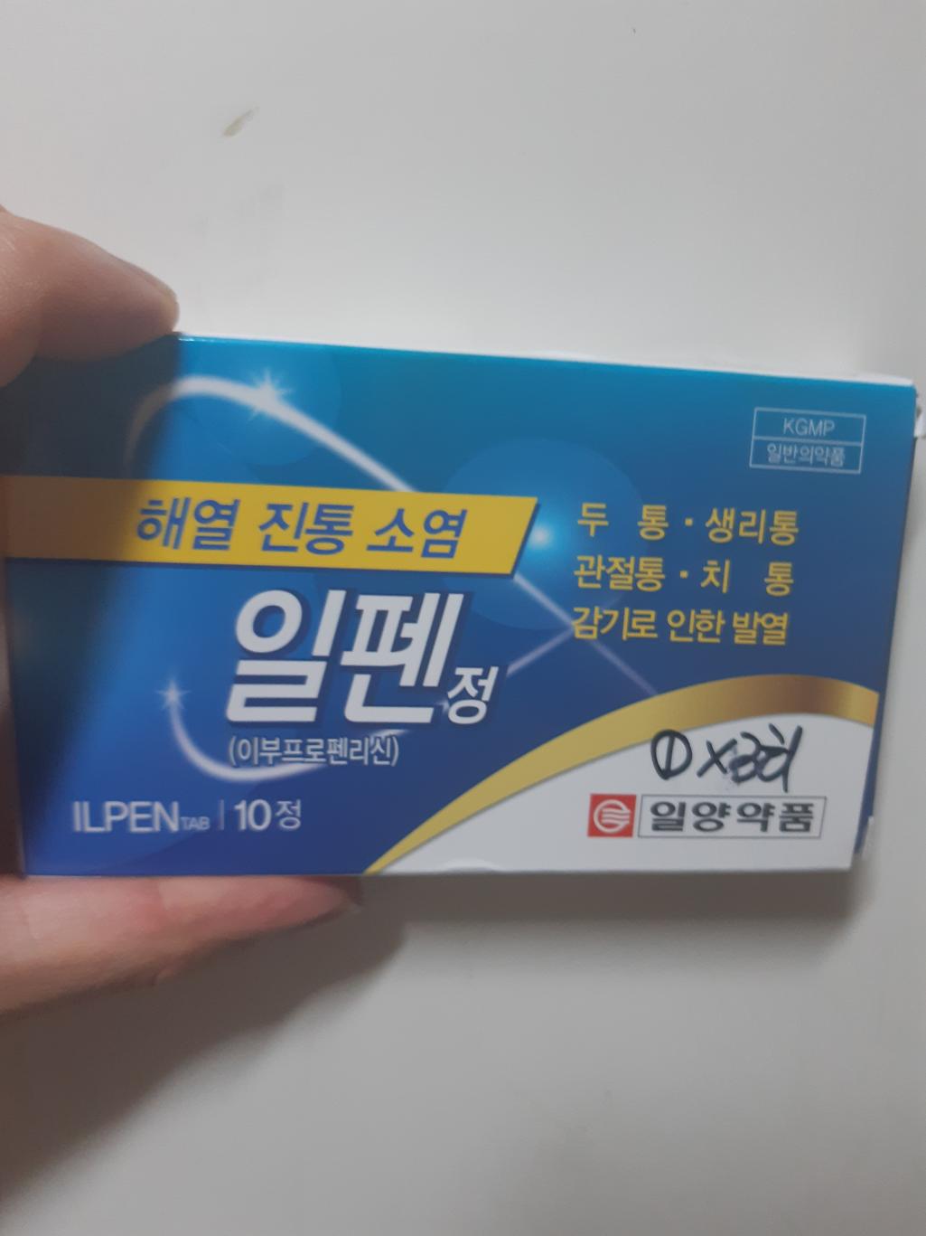 2번 째 사진
