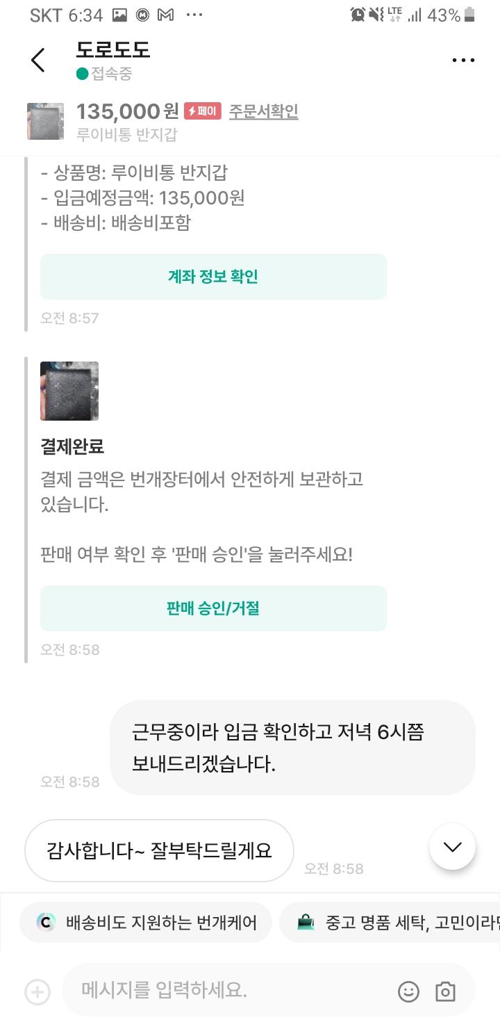 5번 째 사진