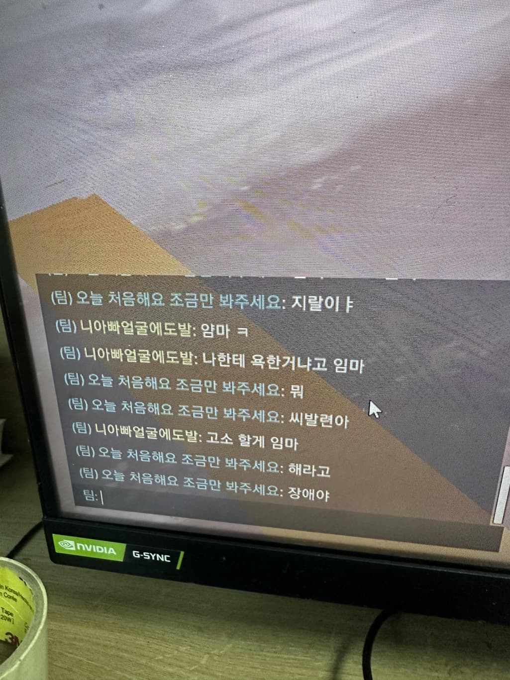 2번 째 사진