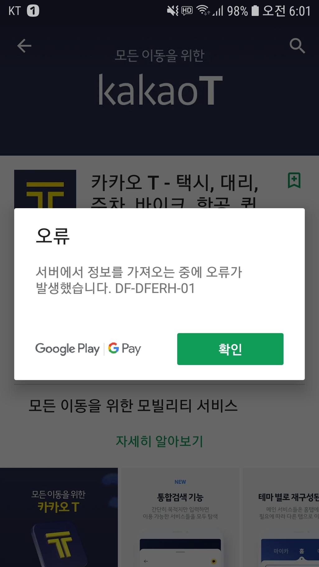 3번 째 사진