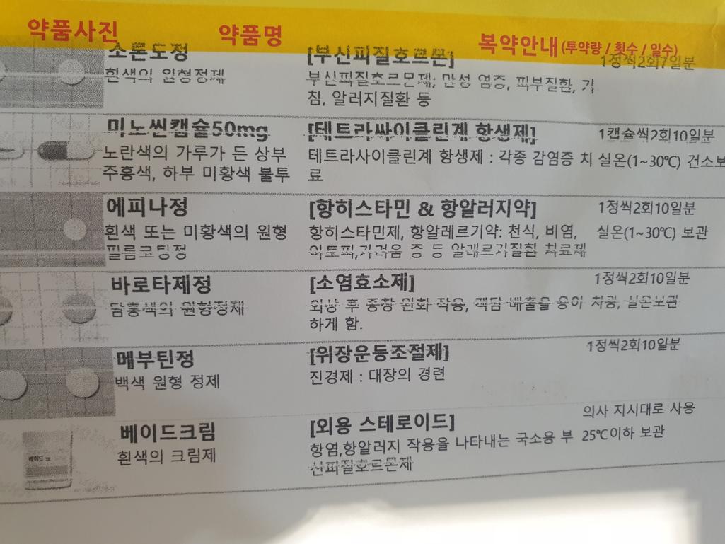 2번 째 사진