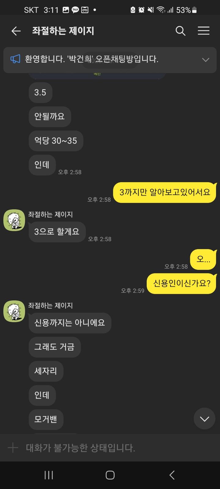 2번 째 사진