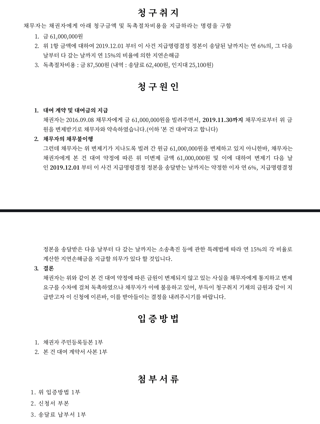 1번 째 사진