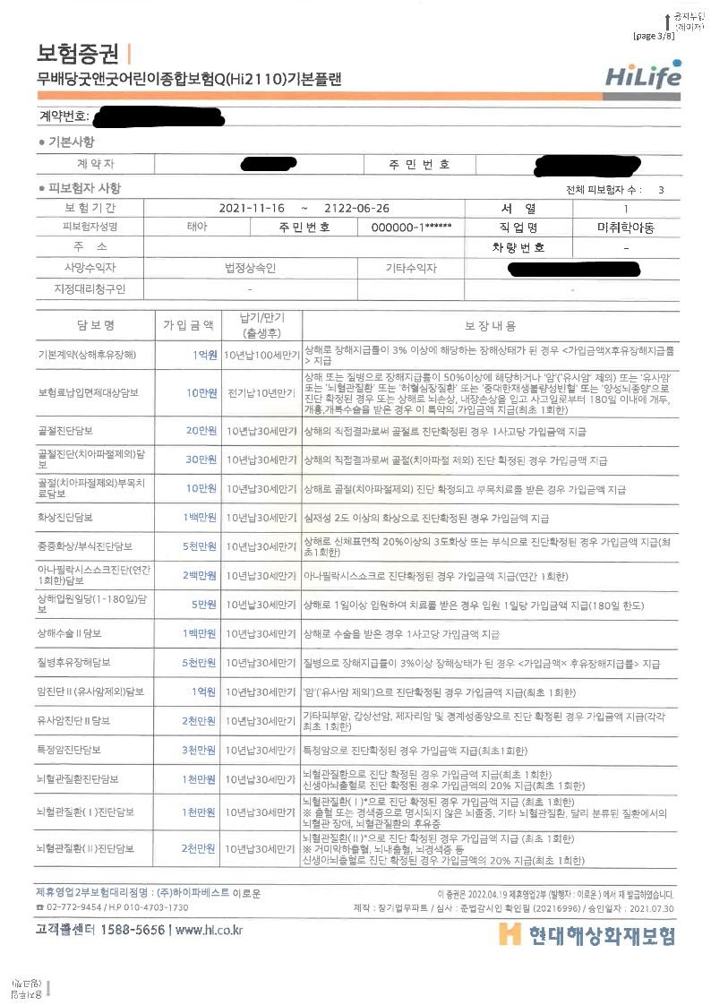 8번 째 사진
