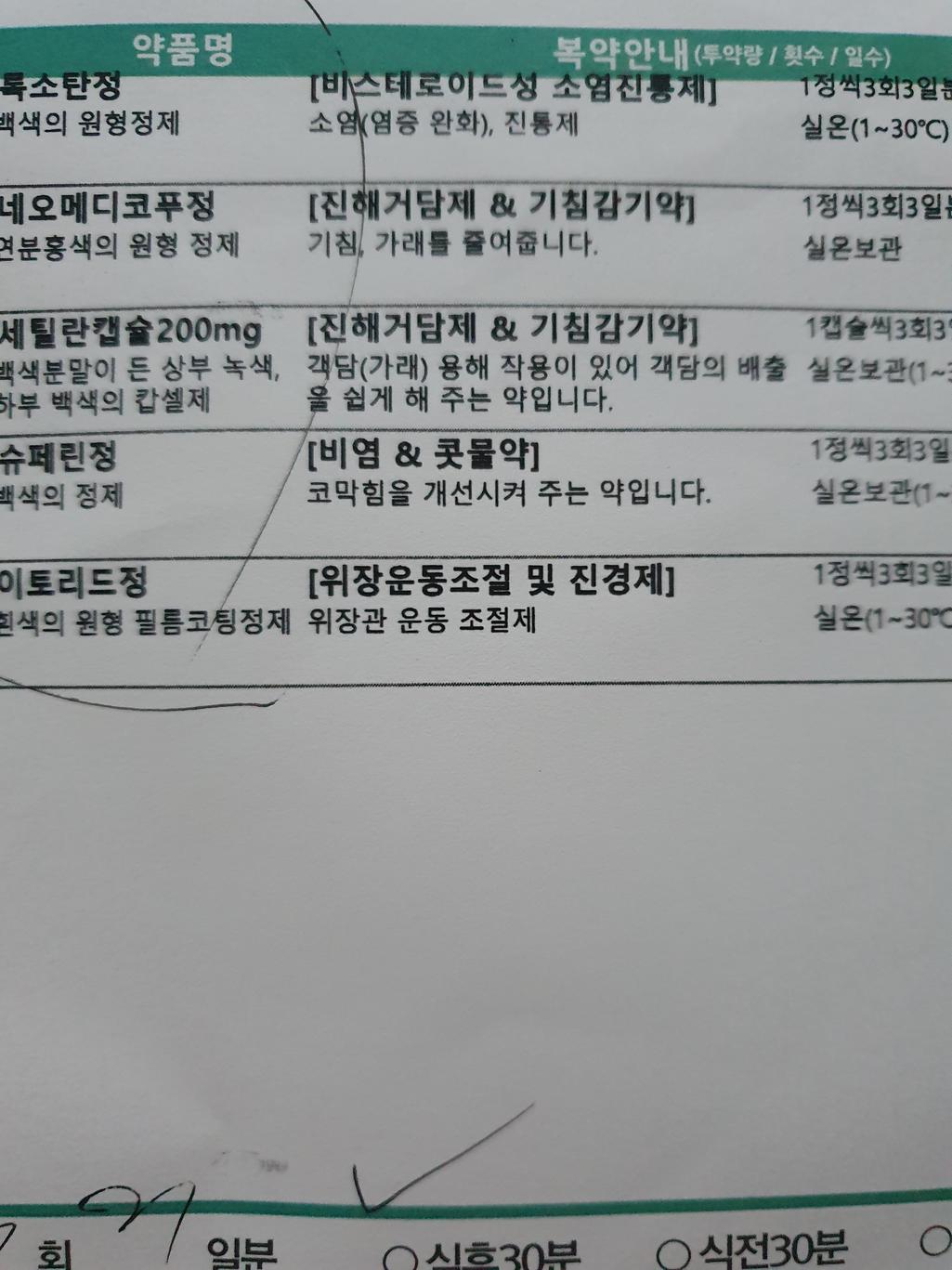 1번 째 사진