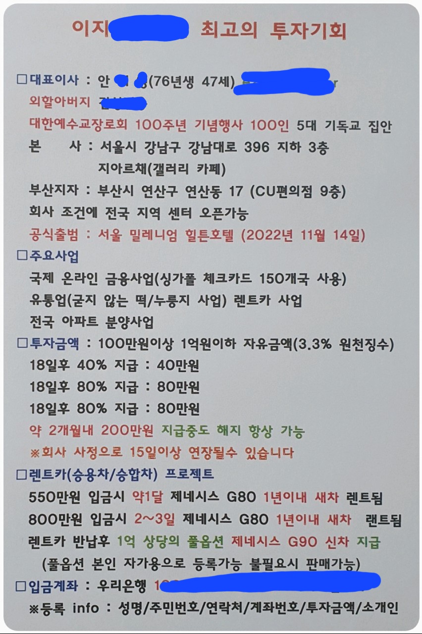 2번 째 사진