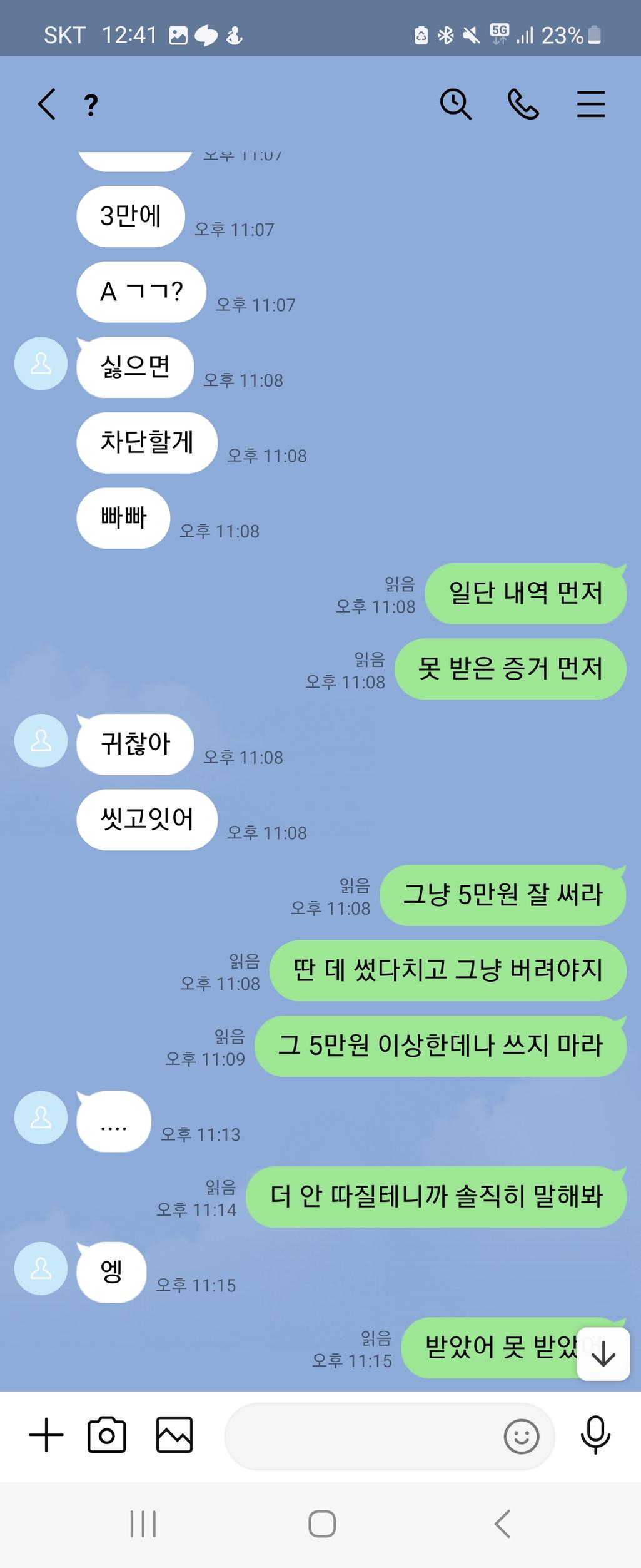7번 째 사진