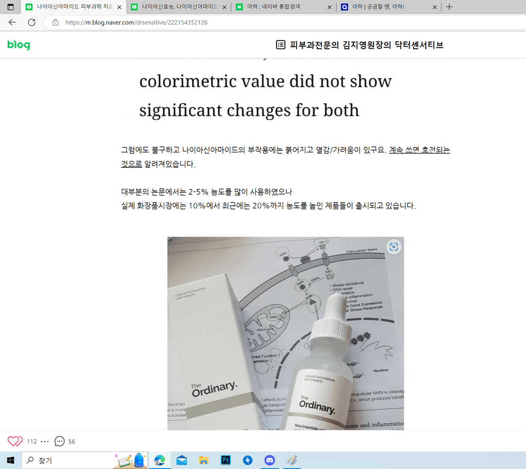 3번 째 사진