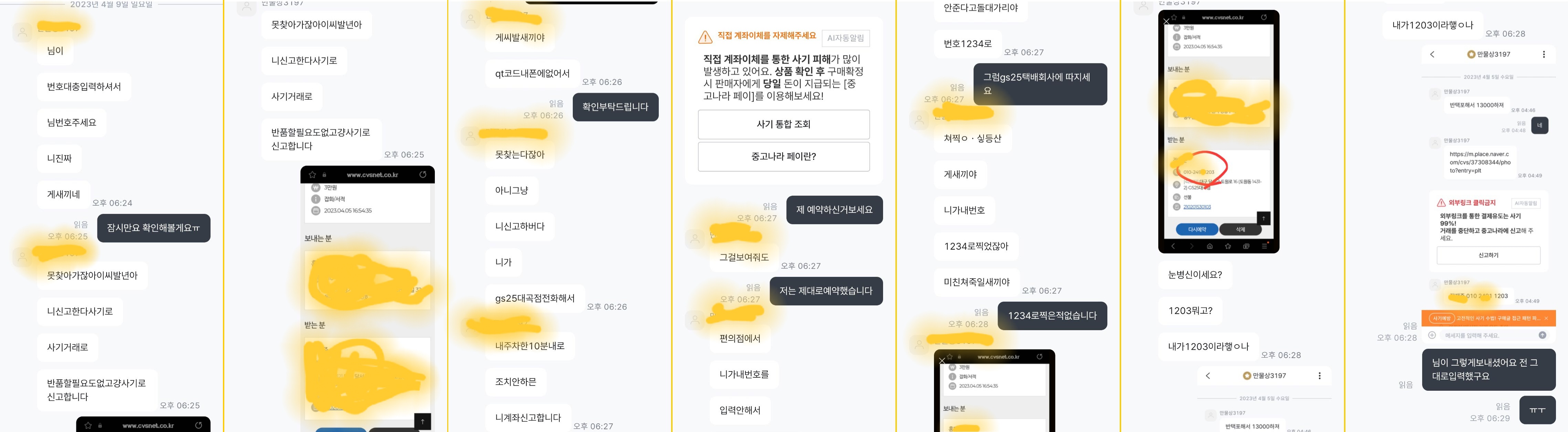 2번 째 사진