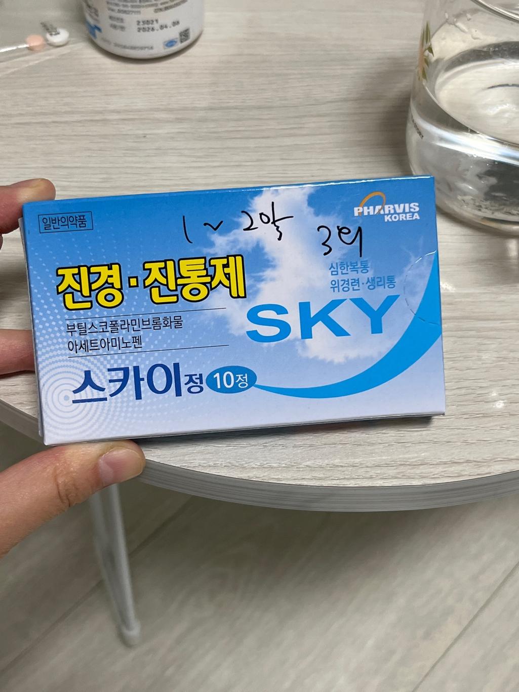 1번 째 사진