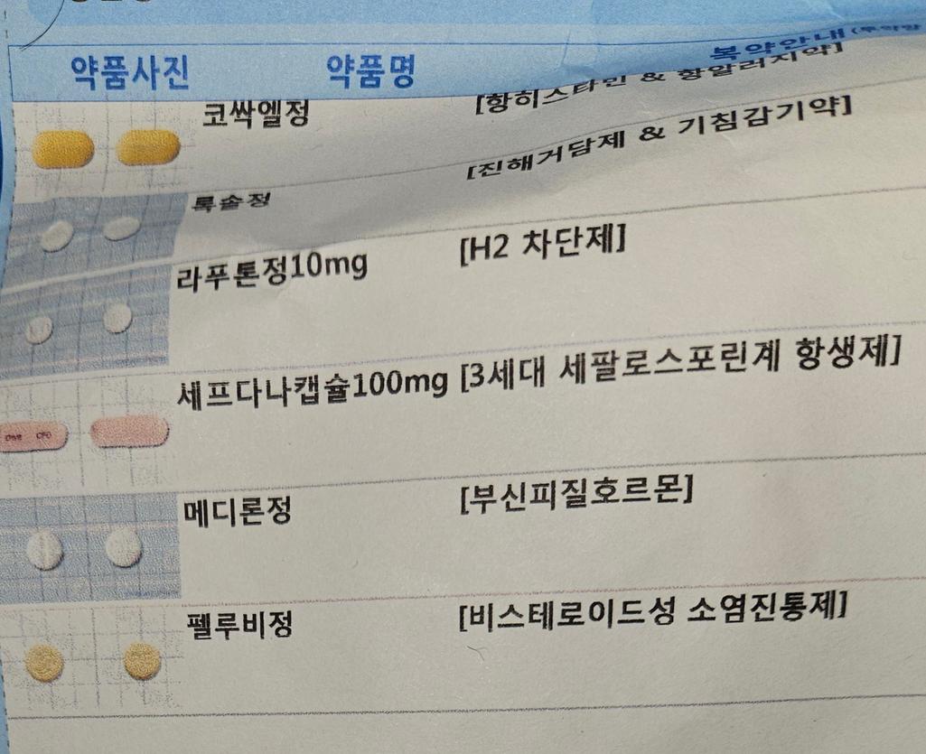 2번 째 사진