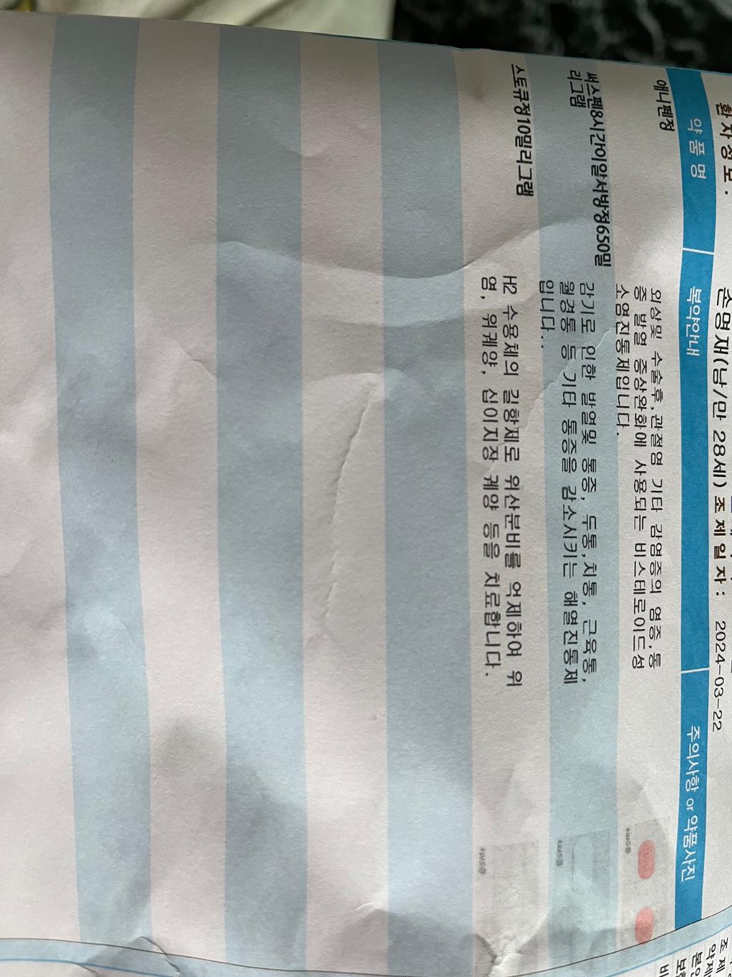 2번 째 사진