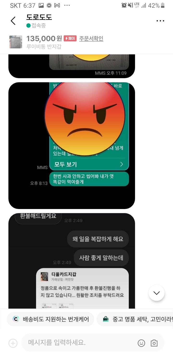 20번 째 사진