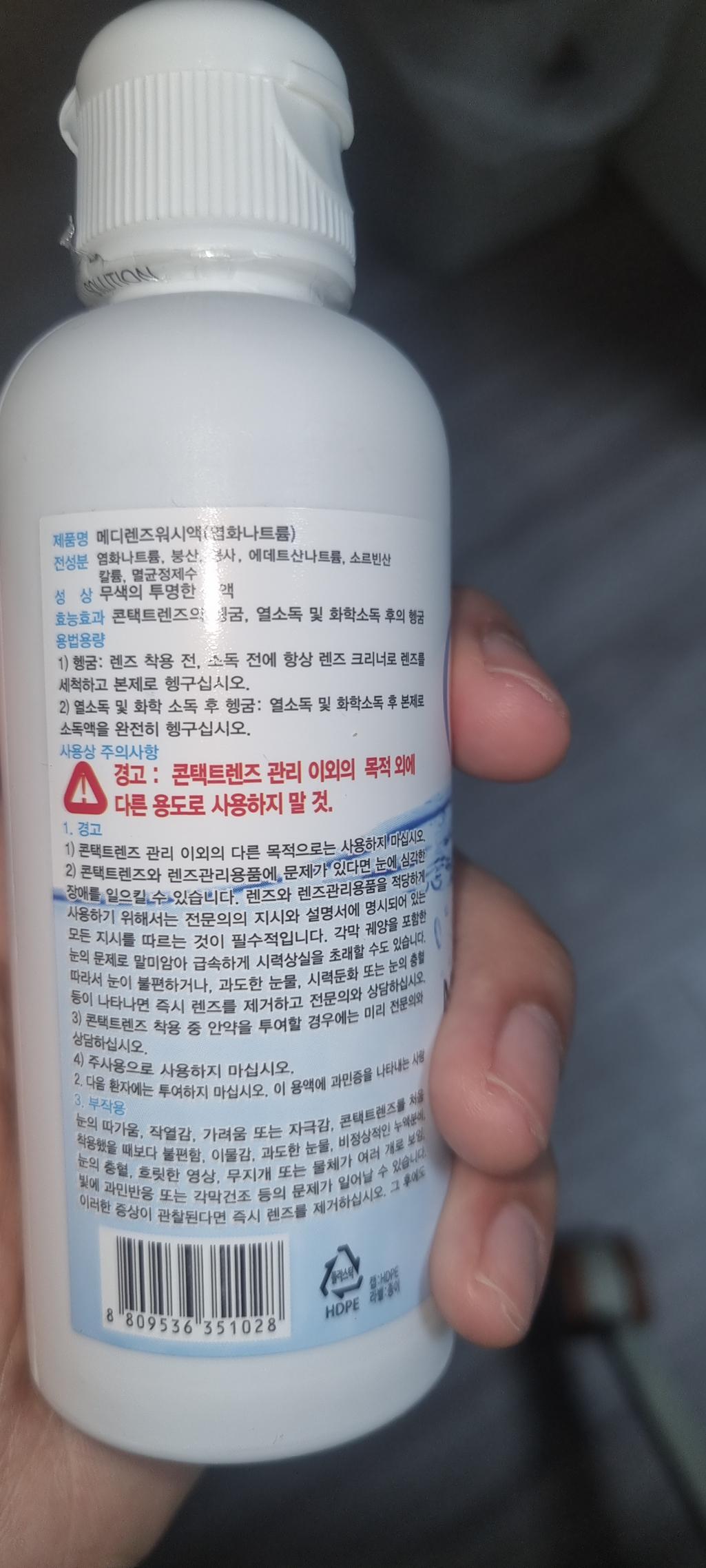 2번 째 사진