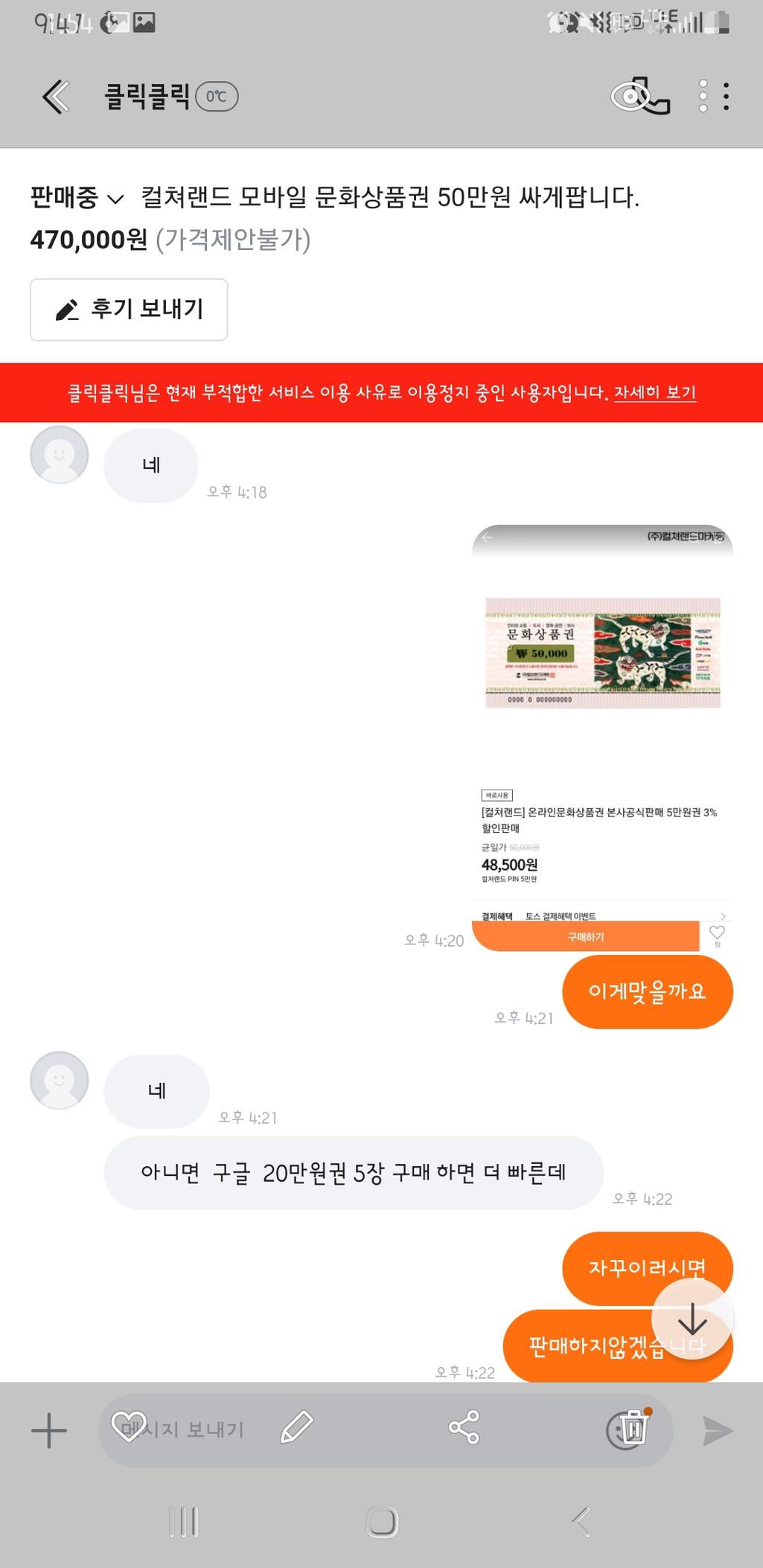 4번 째 사진
