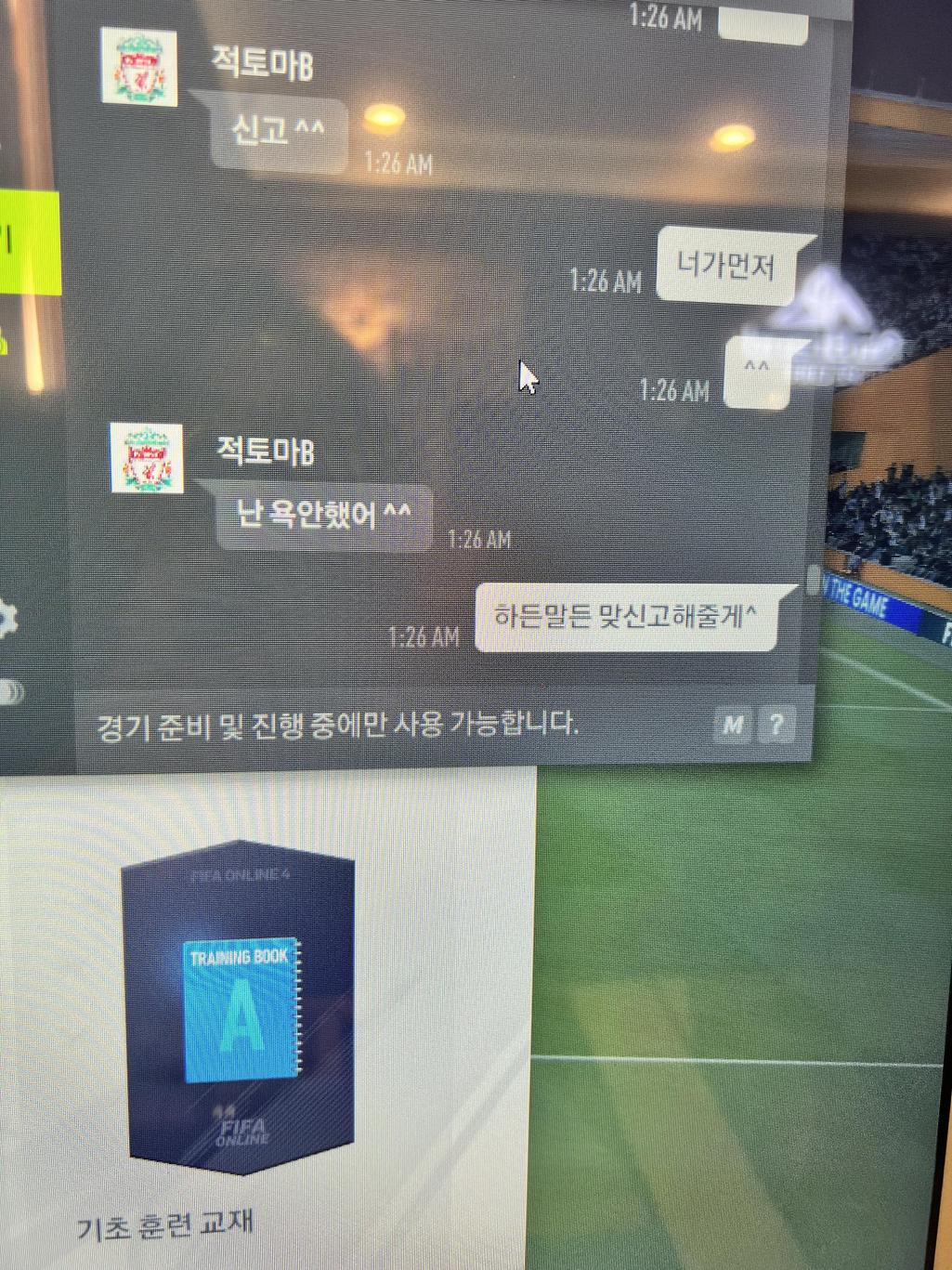 8번 째 사진