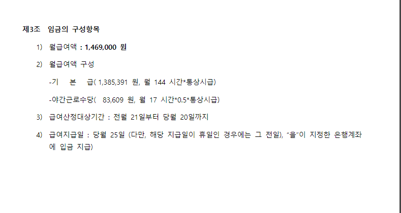 2번 째 사진