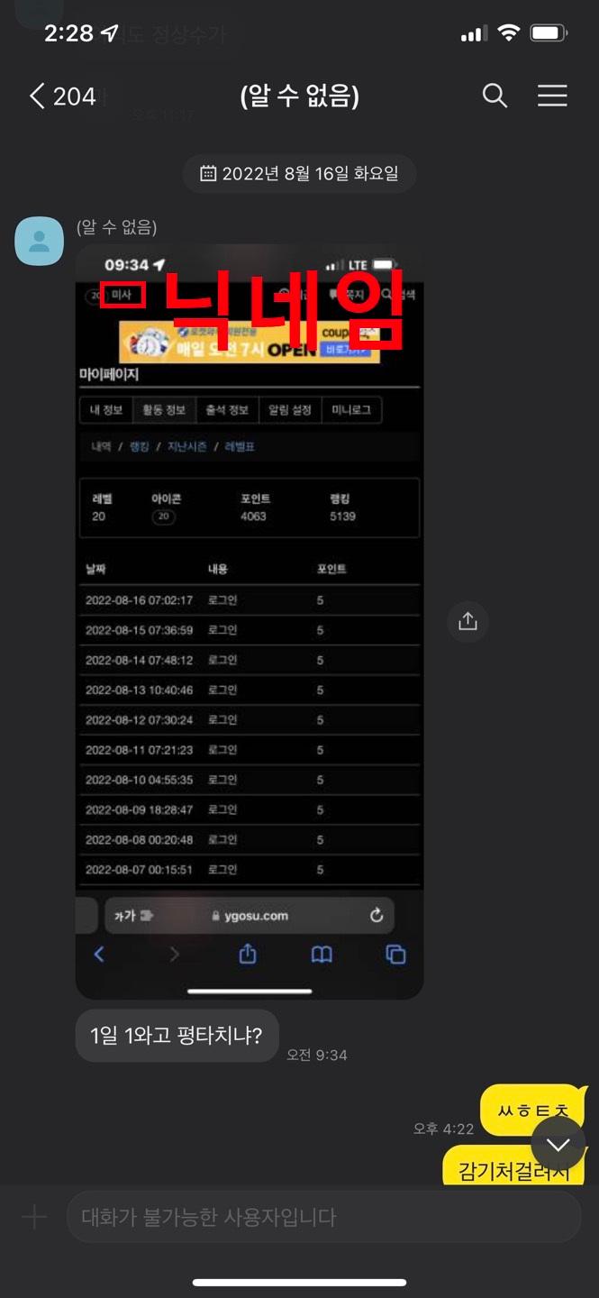6번 째 사진