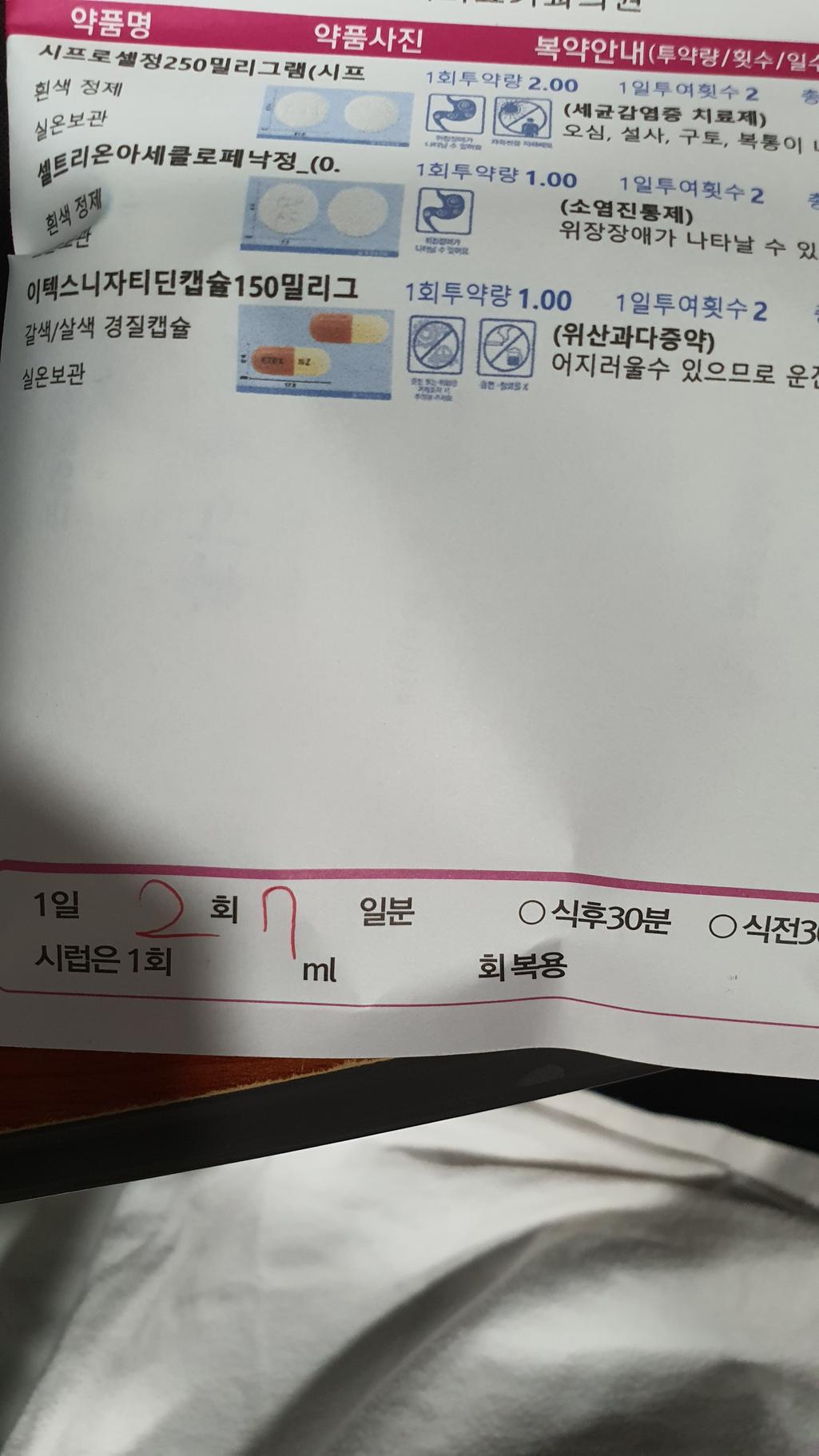 2번 째 사진