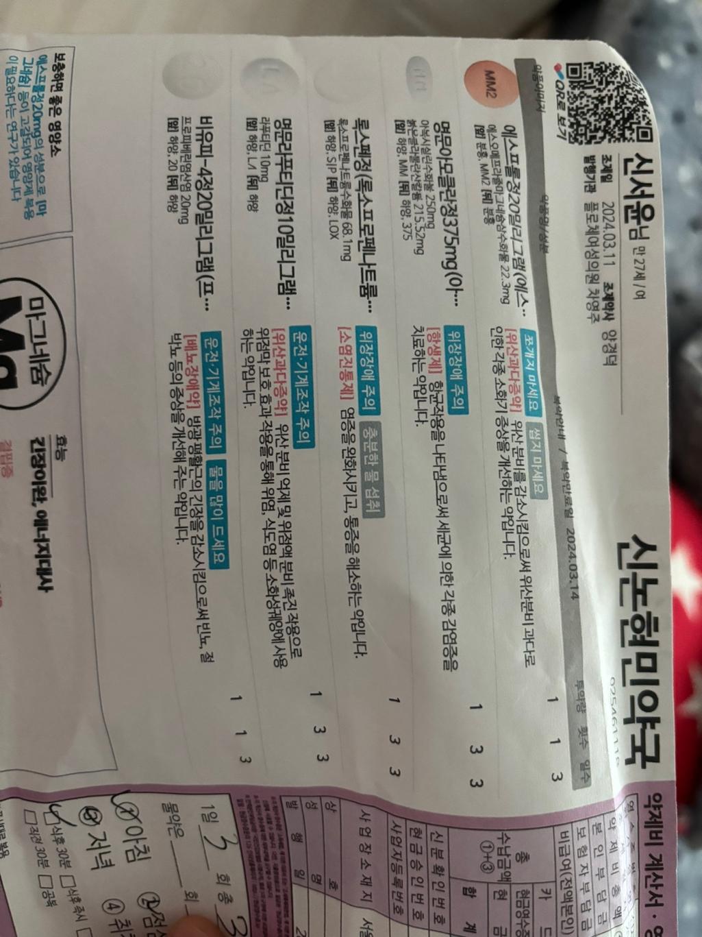 1번 째 사진