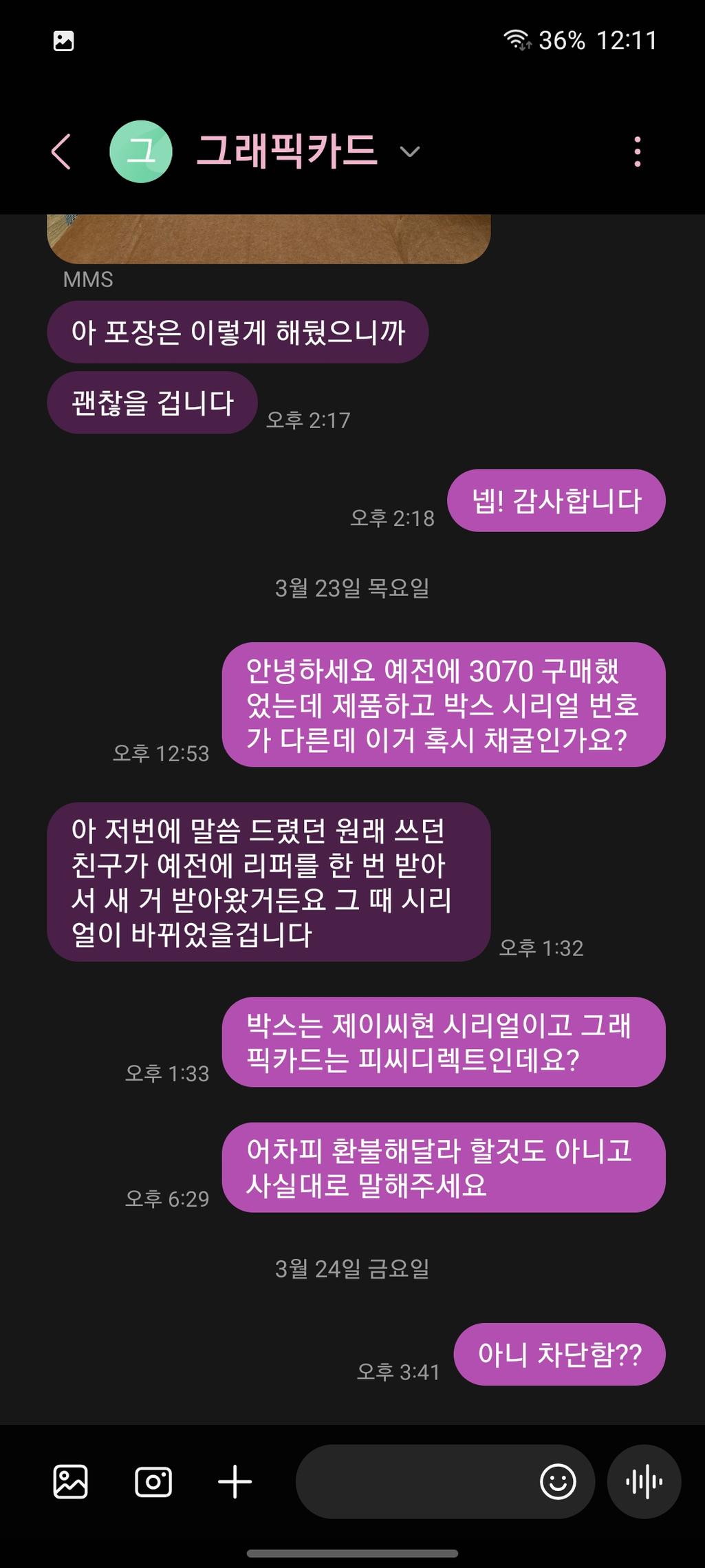 2번 째 사진