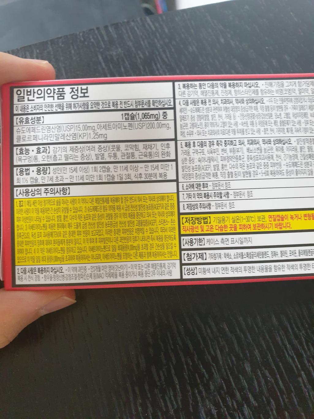 1번 째 사진