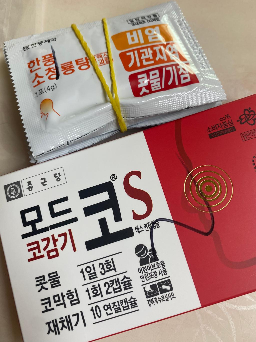 2번 째 사진