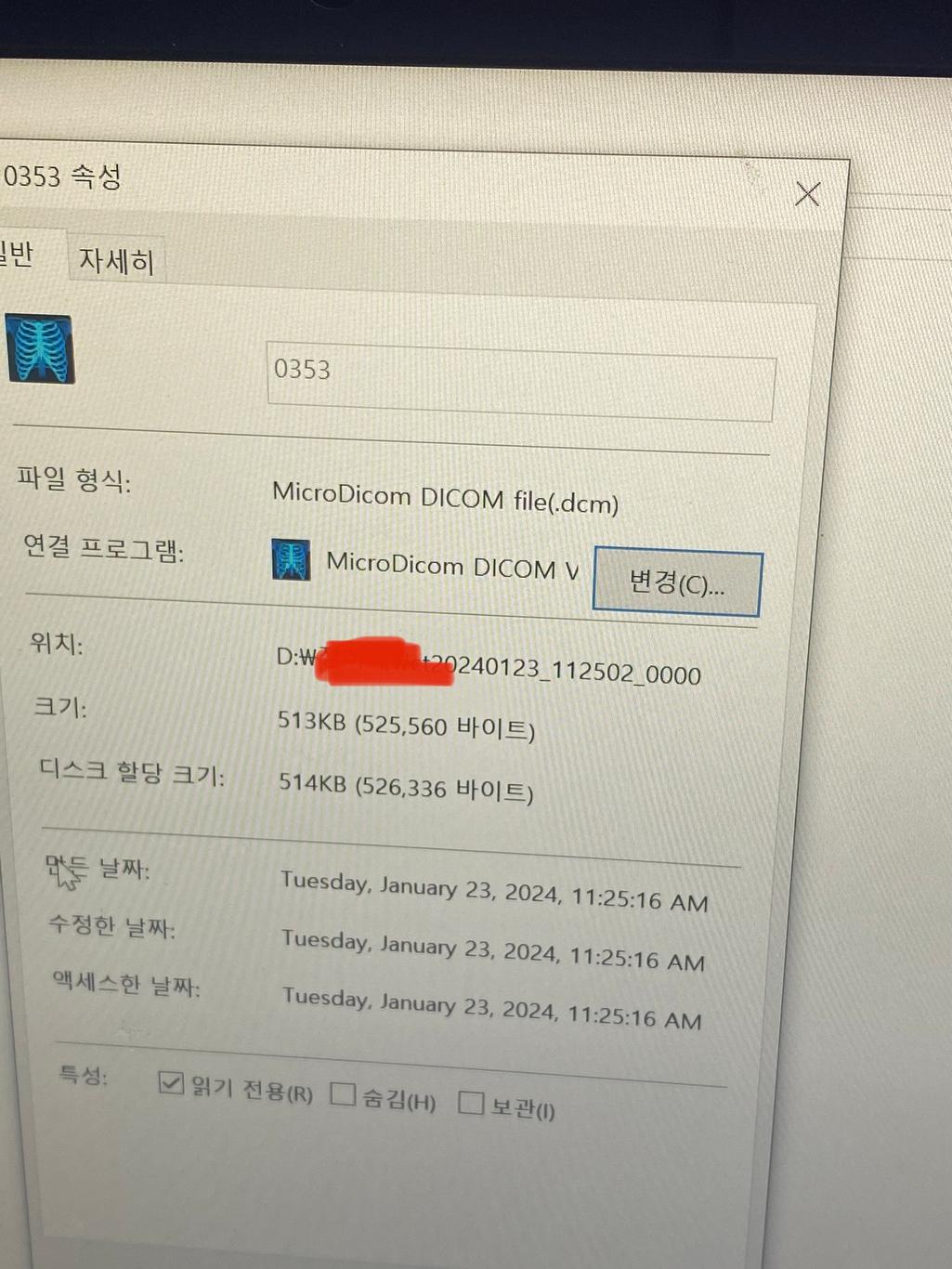 1번 째 사진