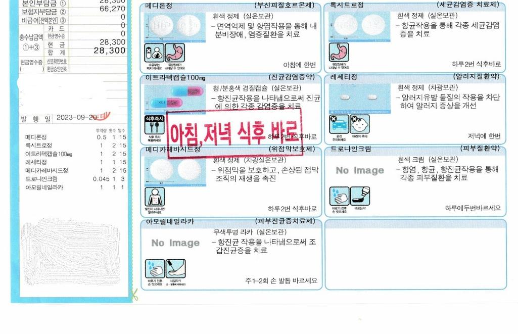 1번 째 사진