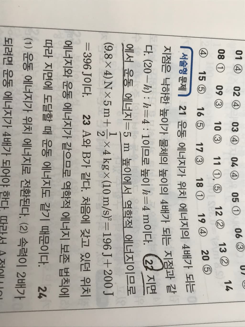 2번 째 사진