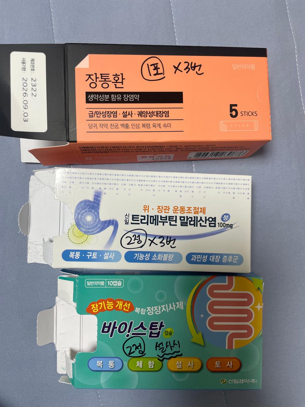 1번 째 사진