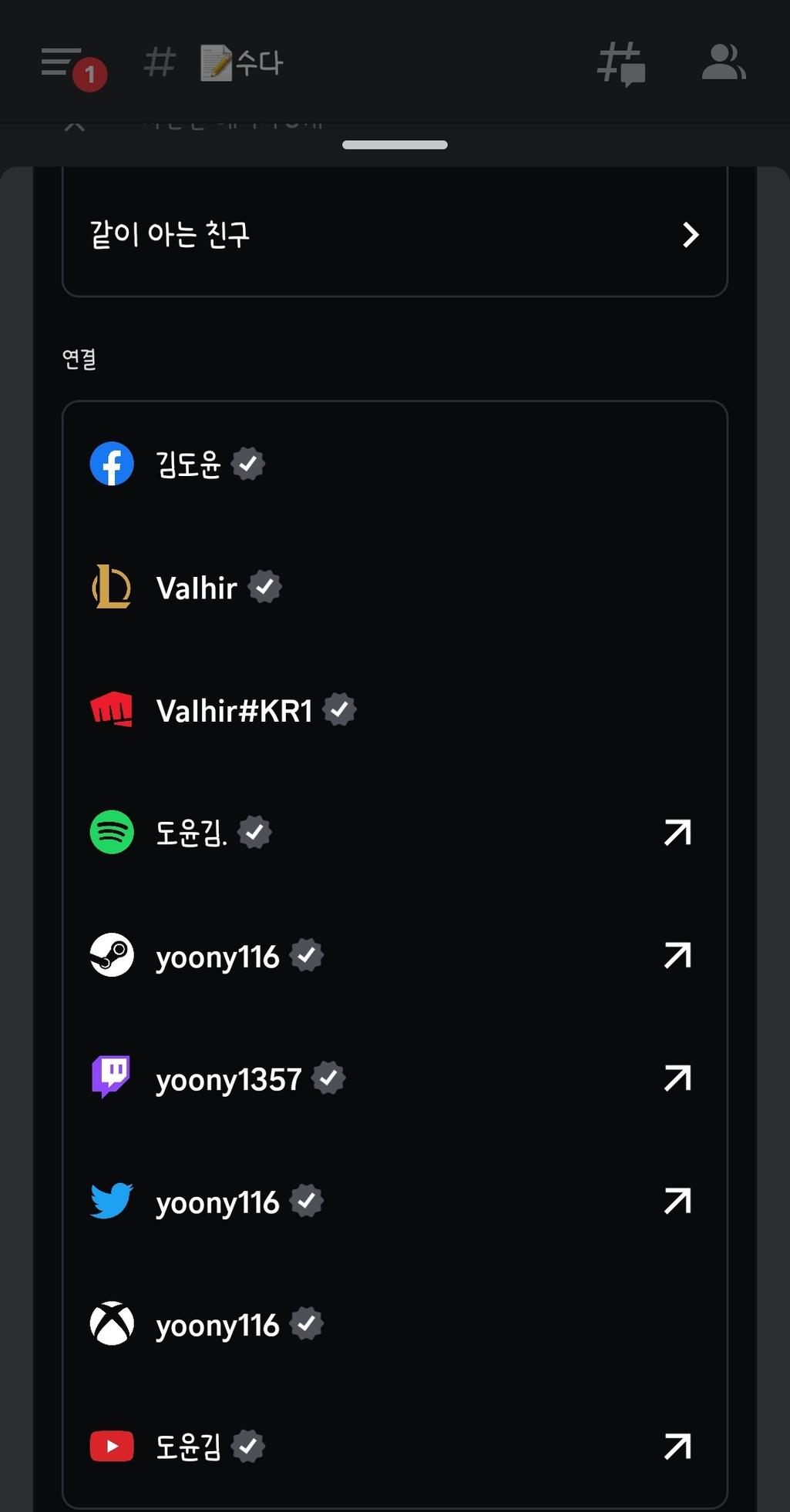3번 째 사진